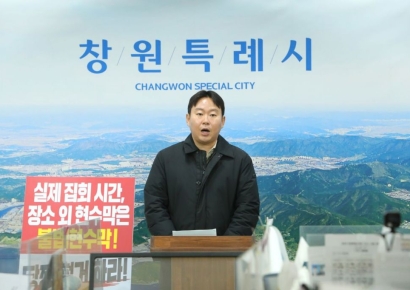 박승엽 창원시의원 "창원시, 불법·집회 현수막 즉시 철거로 대응하라"