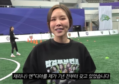 "7년 전부터 엔비디아 갖고 있었다"…800% 수익률 고백한 여가수