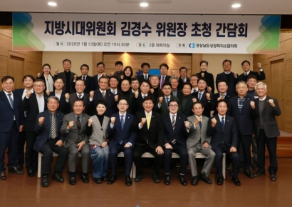 김경수 지방시대위원회 위원장, 경남창원상의서 간담회 열어