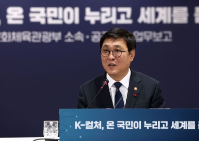 최대 26만 인파 예상 BTS 공연…문체부, 첫 ‘공연 재난경보’ 발령