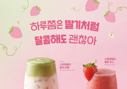 �ٳ� ����Ŀ��, ���� ���� ���� '���� �Ÿ޴� 3��' ���