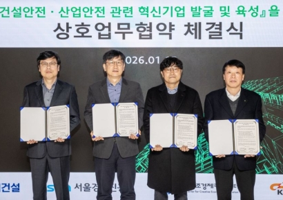 현대건설, 건설현장 안전문화 확산 공모전…내달 8일까지 접수