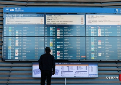 [포토] 아시아나항공 제2여객터미널로 이동