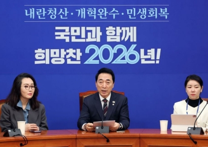 與 "국힘, 尹사형 구형'에 침묵, 한동훈 제명…장동혁 사과는 흑역사"