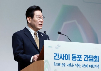 [속보] 李대통령 "모국 방문 때 국적·출신 때문에 차별받지 않도록 개선"