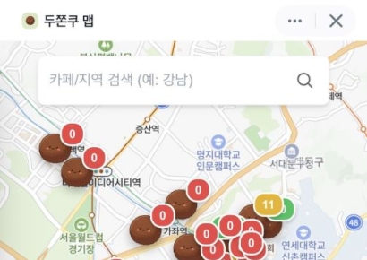'두쫀쿠'가 뭐길래…금융앱에 '지도'까지 등장[1mm금융톡]