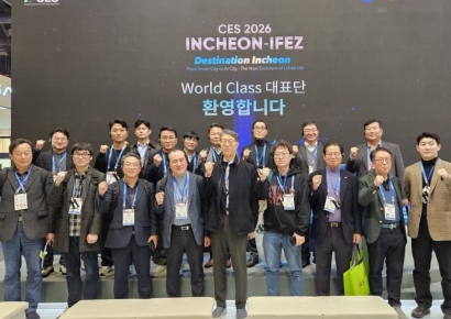 "�̸� �� �̷�"������Ŭ���������ȸ, CES 2026 Ž��