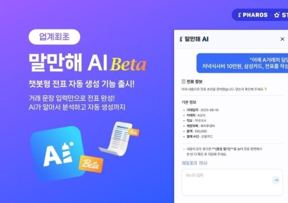 �ΰ�, ��ǥ ������ AI�Ρ�ERP ����ȭ