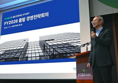 ��������, '2026 ��� �濵����ȸ��' ����