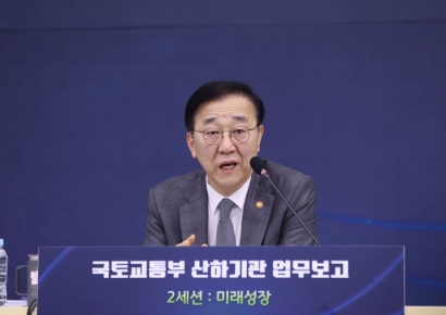 "현대차 봐라" 국토장관, AI 인력 1명뿐인 R&D기관에 "늦었다" 질타