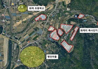 양산시 화제리 축사단지, 정부 악취실태조사 대상 선정