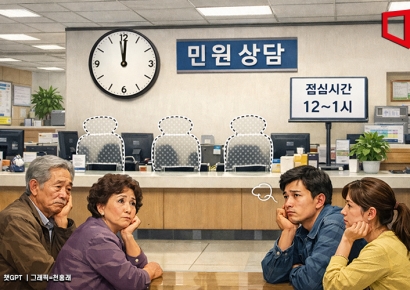 점심 거르고 관공서 갔더니 "휴무시간입니다"…이런 지자체 확산 중