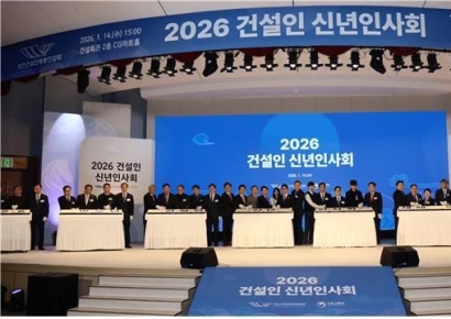 건설업계, 새해 맞아 "중대재해 근절·스마트혁신" 다짐