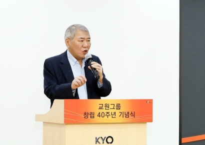 [기자수첩]교원그룹, 해킹사고 더 무겁게 봐야