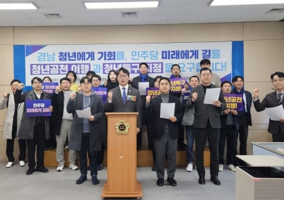 민주당 경남 청년위 "청년 공천 비율 지키고 청년특구 지정하라"