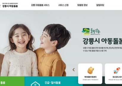 강릉시, ‘IB 교육·안심 돌봄’으로 명품 교육도시 도약 본격화