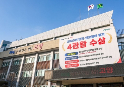 고양시, ‘일산복합커뮤니티’ 논란 반박…"지연 원인은 LH 설계 오류"