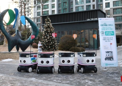 로봇이 현관까지 음식 배달…삼성물산, 자율주행 배달로봇 서비스 확장 운영
