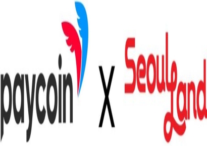 페이코인, 서울랜드 결제 오픈…일상 소비 더해 레저·문화 영역으로 확장