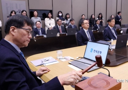 [포토] 2026년 첫 금통위 개최