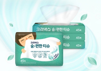 유한킴벌리, 멘톨 캡슐 함유된 '크리넥스 숨편한 티슈' 출시