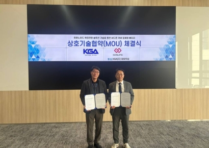 케이지에이, 휴머노이드 전력 솔루션 AI 드론까지 확장…"고성엔지니어링과 MOU"