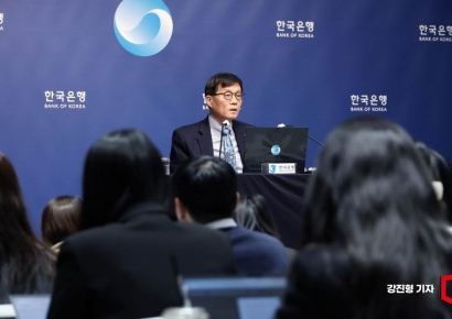 [포토] 한은, 기준금리 5연속 2.5% 동결