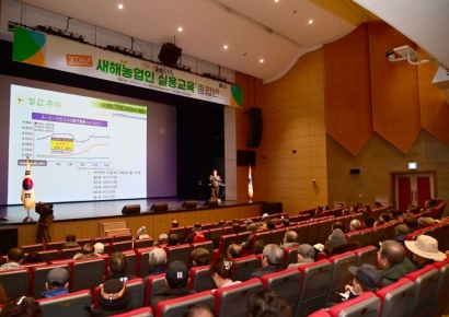 청송군, 2026년도 새해 농업인 종합반 실용교육 성료