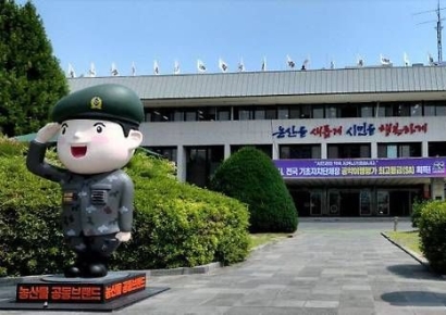 [취재석] '기소'는 유죄가 아니다… 논산 정치, 원칙부터 무너졌다