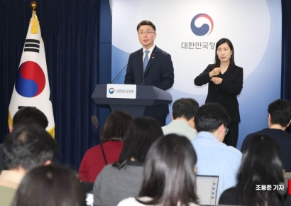 [포토] 과기부, 독자 AI 파운데이션 모델 1차 평가 결과 발표