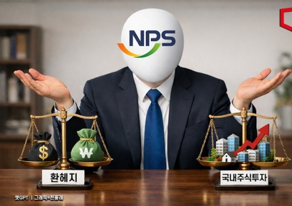 국민연금, 주식 비중 상향 전망…26일 기금위 긴급회의 개최