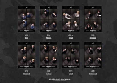 돈룩업, 알파드라이브원 데뷔 기념 아티스트 위드 프레임 전국 매장서 공개