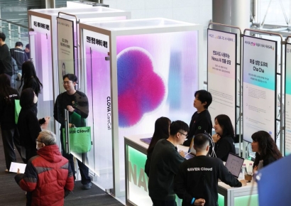 국대 AI 고배 마신 네이버 "과기부 판단 존중…패자부활전 검토 안 해"