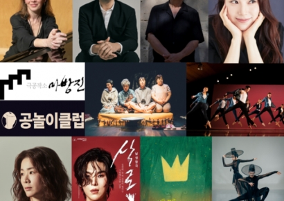 마포문화재단, 창극 '살로메' 등 2026년 공연일정 공개