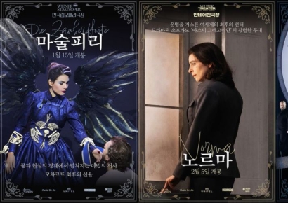 메가박스 유럽 3대 오페라 극장 시리즈…마술피리·노르마 등 상영