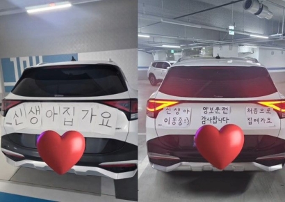 "신생아 집 가요" 도로 위 한 장 사진이 만든 축하 릴레이