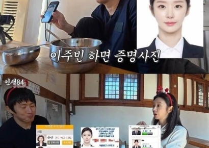 증명사진이 너무 잘 나온 여배우, 투자사기 의혹에 법원 출석까지