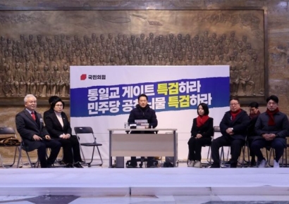 [포토] 단식농성하는 장동혁 국민의힘 대표