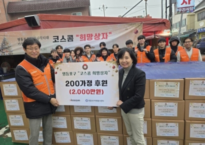 코스콤, 상생 프로그램 'Together+'로 동반 성장 실천