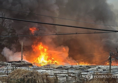 구룡마을 4시간째 화재 진압중… 커진 불길에 대응 2단계 격상(종합)