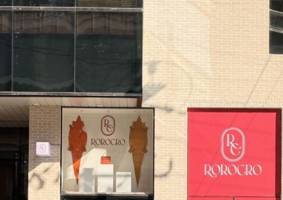 명품 악어 핸드백 '로로크로', 부산 송도에 첫 둥지