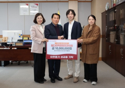 양산 팔다리척정형외과, 한부모가정 아이들에 ‘1000만원의 온기’