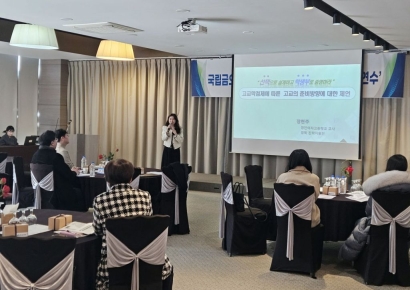 국립금오공대 입학처, ‘KIT 고교학점제 교사연수’ 개최