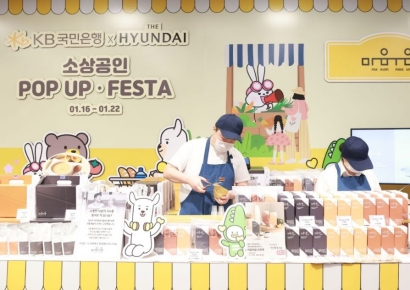 KB국민은행, 현대백화점과 '소상공인 팝업 페스타' 개최
