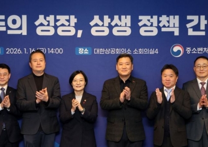 [포토] 모두의성장, 상생정책간담회