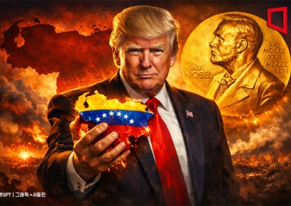 베네수엘라 임시정부, 야권 인사 등 사면 추진…차베스 때 정치범 포함