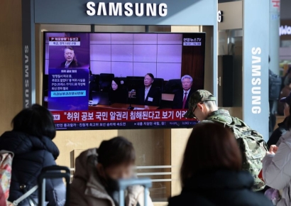 윤석열 전 대통령, '체포 방해' 등 혐의 1심서 징역 5년