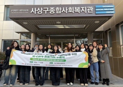 동아대 식품영양학과, ‘저속노화’로 지역 어르신 건강 챙긴다