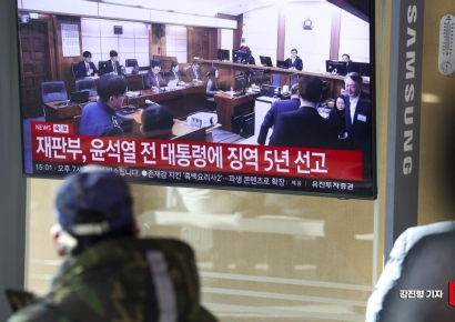 尹, 공수처 ‘체포 방해’ 등 혐의 1심 징역 5년(종합)