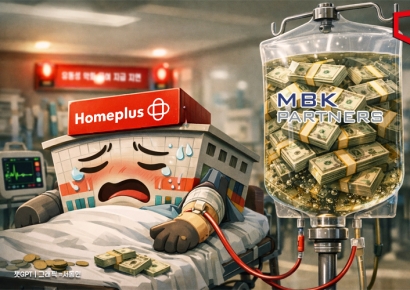 급한 불 끄나…MBK, 홈플러스 1000억원 지원